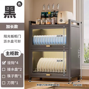 Kitchen Multi-functional Multi-layer Countertop Knife Rack Bowl Plate Draining Shelf Bowl Stand Home Use Bowl Cabinet Utensil Storage Box