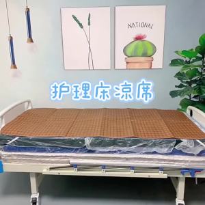 Elderly Nursing Summer Rattan Mattress with Widened and Toileting Hole