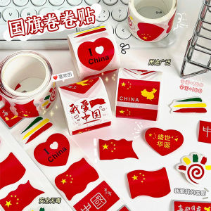 National Day Red Flag Stickers Non-drying Adhesive National Flag Stickers Childrens Face Stickers Waterproof Five-star Red Flag Decorative Stickers