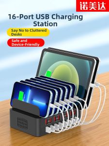 NUOMEIDA | Fast Charging Multi-device Desktop Charging Hub