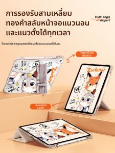YOUSIDUN | iPad tablet protective case iPad11 protective case air8 transparent pro11 inch 13 inch air7 with pen slot mini6/5 tablet case 3/4 suitable for Apple 11th generation 9th generation 10 CASE 2 sets a16