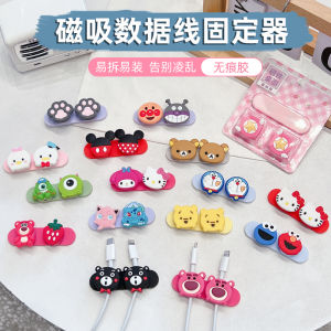Cartoon Silicone Magnetic Absorption Cable Organizer Earphone Data Cable Fixator Cute Storage Charger Line Arranger