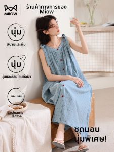 MiiOW | Đầm Ngủ Không Tay Họa Tiết Hoa Làm Mát Chất Cotton Mây