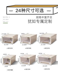 Heightened Student Depth 28/30/37/45/47/53cm Sneaker Reinforced Visual Storage Shoe Box Drawer Type