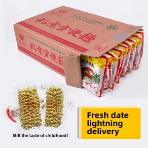 Instant Noodles Snack Pack 65g