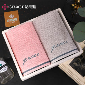 GRACE | Embroidered Customizable Pure Cotton Face Towel Set 2 Pieces
