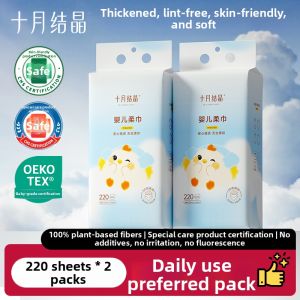 SHI YUE JIE JING(十月结晶) | Thick Baby Wet Wipes Non-Cotton Large Pack