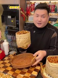 ZUIYUGE | Crispy Aromatic Salty Crispy Peanuts