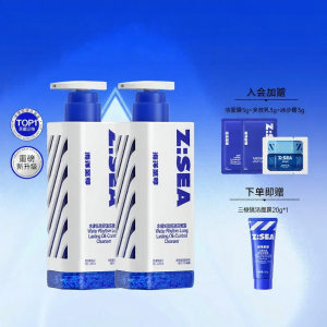 Z:SEA | Prism Mens Oil Control Acne Blackhead Remover Facial Cleanser