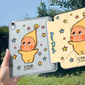 YUANTANGBO | Anti-bend Transparent Y-shaped Foldable Stand Case with Pen Slot