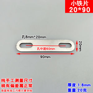 Welded Right Angle Connector Sheet Iron Tube Clamp Fixator One-Word Angle Code Straight Sheet Connective Piece Hardware Tools