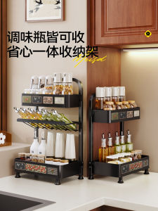 Meisda Kitchen Countertop Multi-Functional Seasoning Storage Rack Oil Salt Sauce Vinegar Stove Top Organizer Luxury Style