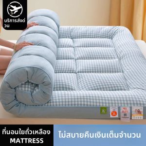 KAMONI | Soft Soybean Fiber Mattress Pad