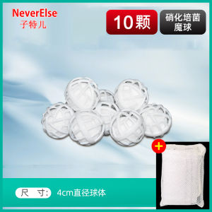 Fish Tank Filter Material Biochemical Ball Filter Box Filter Material Nitrifying Bacteria Bacterial House Fish tank bio culture ball filter material bacteri Nitrifying Magic Ball Fish Tank 3D Rotating Filter Material High Density Bottom Filter Sponge Ball