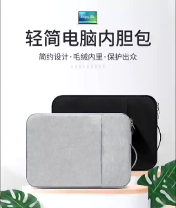 🇸🇬 [READY STOCK] Waterproof Laptop Bag with sling 13 14 15 16 17 13.3 15.6 Inch Notebook Macbook Laptop Sleeve