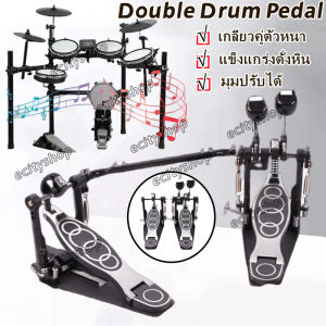 กระเดื่องคู่ (โซ่คู่) รุ่น P-6A ผลิตจากวัสดุคุณภาพ ประแจกลอง +แถมฟรีไม้กลอง 1 คู่ ใช้ได้2ด้าน กระเดื่องคู่ overdrive ผลิตจากวัสดุคุณภาพ แข็งแรง ทนทาน