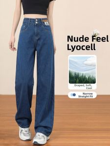YAYANGREN | High Waist Straight Leg Loose Summer Womens Jeans