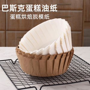 Non-Folding Baking Paper Pastry Cooking Utensils Oil Resistant Cake Mold Paper Baking Supplies Kitchen Cooking Tools