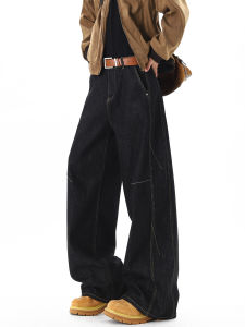 WUKONGYOUHUO | Retro Deconstructed Straight Leg Jeans Casual Loose Flared Pants