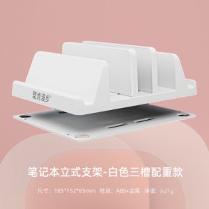 Gravity Notebook Tablet Stand Vertical Desktop Office Storage Fixed Support Student Mobile Phone Ipad Computer Mac Game Base