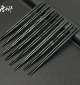 ZHANDONG | Sharp Pointed Hexagonal Patterned Chopsticks 10 Pairs
