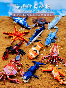 Educational Building Blocks Toys Realistic Animal World Assembly Puzzle for Boys And Girls Childrens Cognitive Development