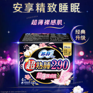 SOFY Sanitary Napkins 苏菲超熟睡卫生巾 Tuala Wanita Panjang Hari Malam 经期量大防漏420超长夜用柔棉感姨妈巾290口袋魔法便携卫生棉350 Super Long Day Night Use Sanitary Pad
