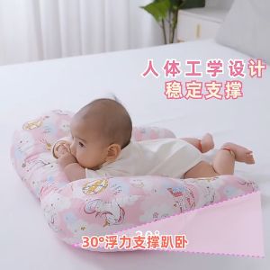 Nursing Pillow Breast feed Pillow Baby Anti-spitting Milk Pillow Anti-flatulence Exhaust Pillow Head-up Training