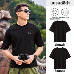 จี๊ป | เสื้อยืดแห้งไวและระบายอากาศได้ดี
