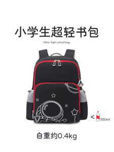 Ultra-Light Spine Protection School Bag Childrens Backpack for 1-3 Grade Boys And Girls Dual Shoulder Anti-Pressure Backpack