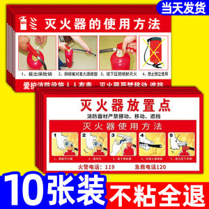 Nhãn Hiệu Máy Phun Nước Chữa Cháy Nhãn Dán Tự Dính Nhãn Hiệu Vòi Phun Nước Nhãn Hiệu Cửa Chống Cháy Thường Đóng Nhãn Hiệu an Toàn