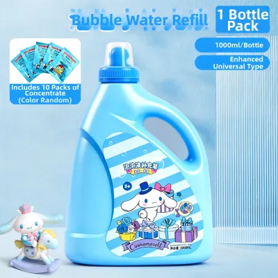 FANMIAO | Concentrated Childrens Bubble Refill Solution