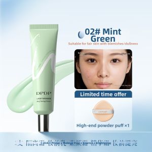 DPDP | Moisturizing Brightening Concealing Primer