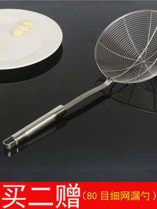 Stainless Steel Kitchen Sieve for Cooking Small And Large Sizes Noodle Soup Spoon Filter Net for Hotpot And Dumplings