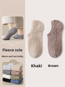 JINGCHI | Thickened Fleece Coral Velvet Anti-Slip Indoor Floor Socks For Adults Winter Home Warm Plush Boat Socks Men Simple Style Pure Color
