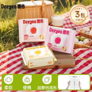 Deeyeo One-time Travel Portable Non-cotton Face Towel Cloud Pattern Wet Wipes Easy to Dry Multi-purpose Safe Material