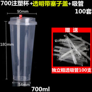 ถ้วยชาพลาสติกแบบใช้แล้วทิ้งพร้อมฝาปิด ดีไซน์รูปตัวยูโปร่งใสสําหรับบรรจุภัณฑ์น้ําผลไม้และใช้ครั้งเดียวโดย Qiao Jing