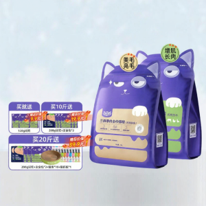 Wowo | Tri-Flavor Rich Meat Cat Food Weight Gain All Life Stages