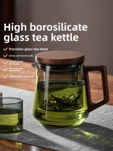 GIANXI | Glass Water Separation Tea Pot