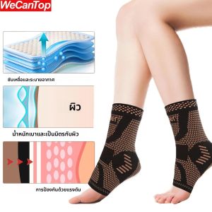 Copper Infused Ankle Brace 1PCS/2PCS - ปลอกรองรับการบีบอัดสําหรับ Plantar Fasciitis Sprains & Recovery - ผู้ชายและผู้หญิง