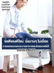 เบาะรองนั่ง ทรงโดนัท ( ผ้าคลุมกำมะหยี่สีน้ำเงิน รูระบาย อย่างดี นั่งได้ทั้งหญิง และ ชาย )เมมโมรี่โฟม เบาะรองก้น เบาะรองนั่ง มอนโดนัท เมมโมรี่โฟม รองก้น กันแผลกดทับริดสีดวง แผลกดทับหญิงตั้งครรภ์