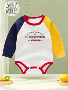 Grow up and Buy House Baby Rompers Long Sleeves Spring and Autumn Pure Cotton Jumpsuit Newborn Clothes for Grandpa and Grandma