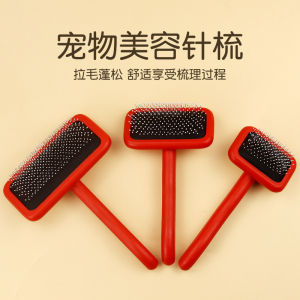 Dog Cat Comb Pet Grooming Golden Retriever Teddy Hair Wooden Handle Needle Comb Large Medium and Small Dogs Open Knot Comb Dog Hair Brush