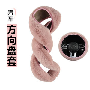 Steering Wheel Heating Cover Car Winter Length Stuffed Elastic Band Stretch Handle Cover Ultrathin and Simple Non-Slip Warm