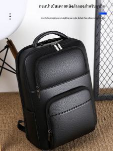 Business Leather Backpack Large Capacity Travel Laptop Bag Casual Simple Style Double Shoulder Bag for Men Fashionable New 2026