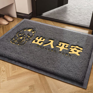 LUOYOUTE | Entryway Dust-Resistant Fuzzy Mat