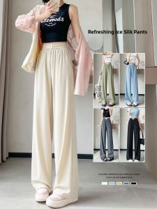 LANGPIN | High Waist Loose Straight Leg Pants Ice Silk Lightweight Womens Floor-Length Trousers Slimming Wide Leg Trousers