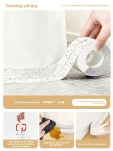 YIMING | Waterproof Anti-Dirt Anti-Mold Acrylic Edge Sealing Strip