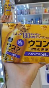 THÙNG 30 HỘP - Nghệ Nước Matsukiyo Nhật Bản Turmeric Drink 1520MG - TINH CHẤT NGHỆ NANO CURCUMIN