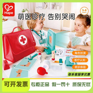 Hape Fun Doctor Playset Early Education Interactive Pretend Play Medical Role-play Toy Stethoscope Educational Wooden Toy